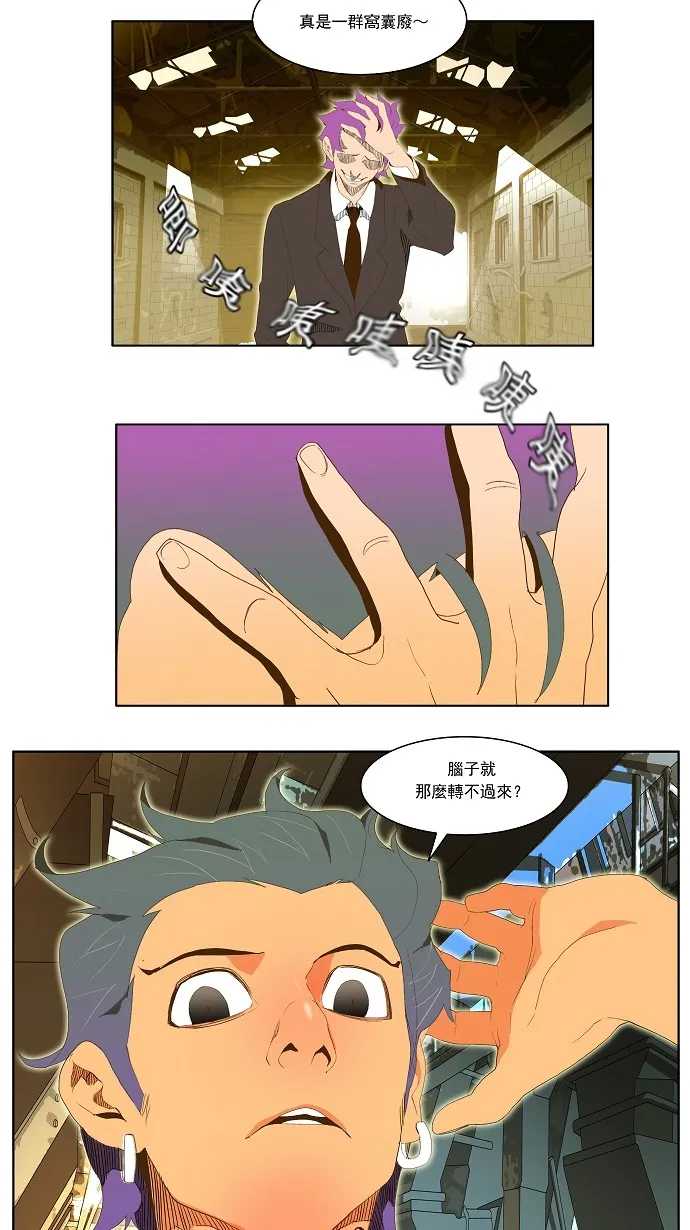 第62话 第43页