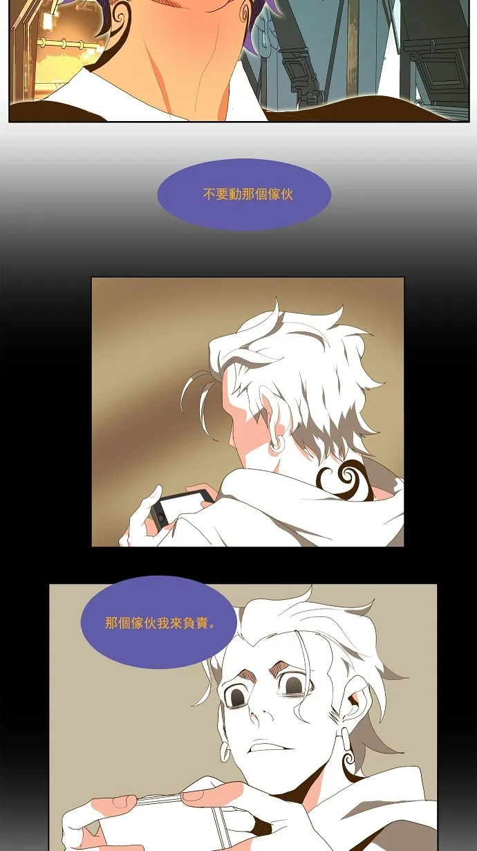 第62话 第44页