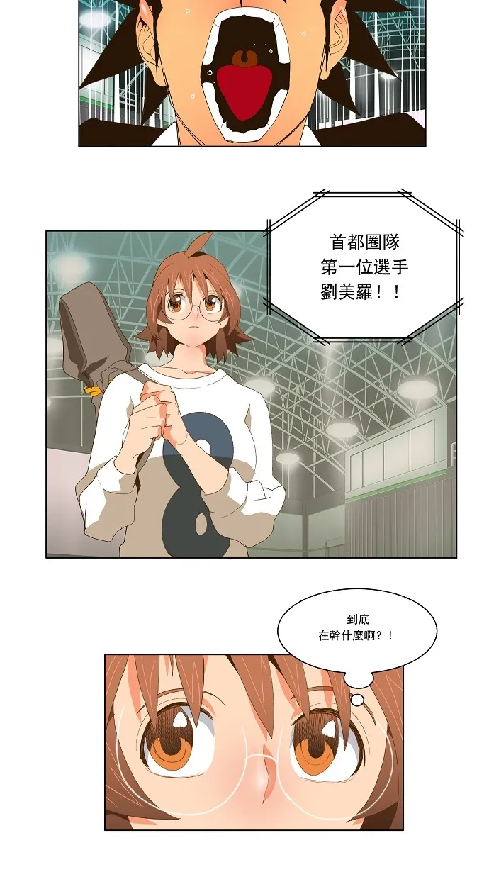 第62话 第48页