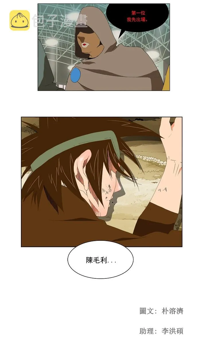 第62话 第49页