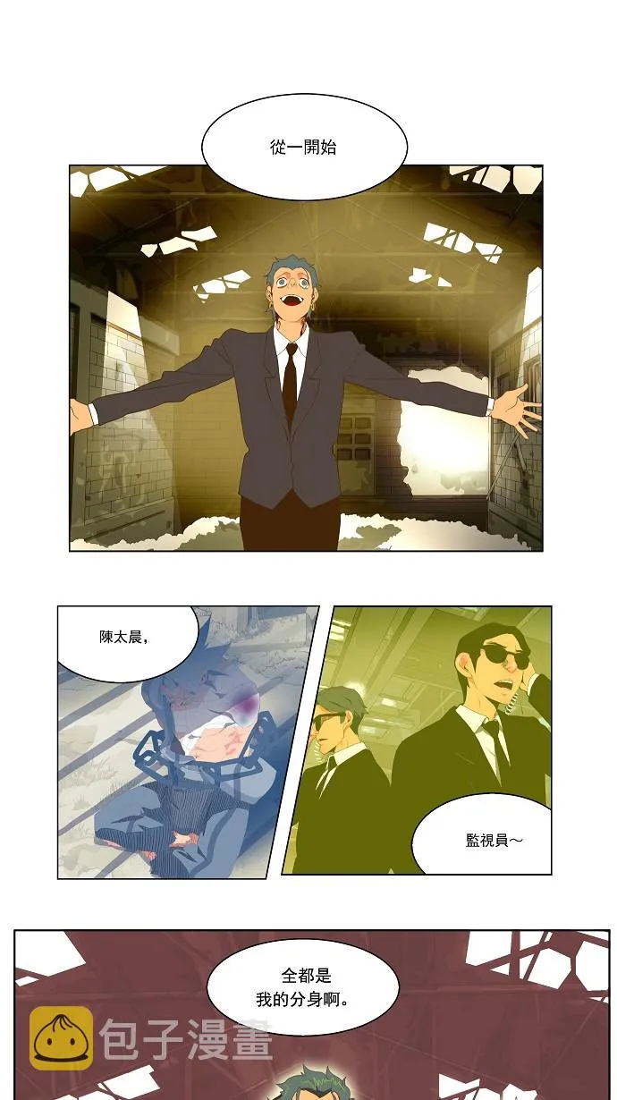 第63话 第1页