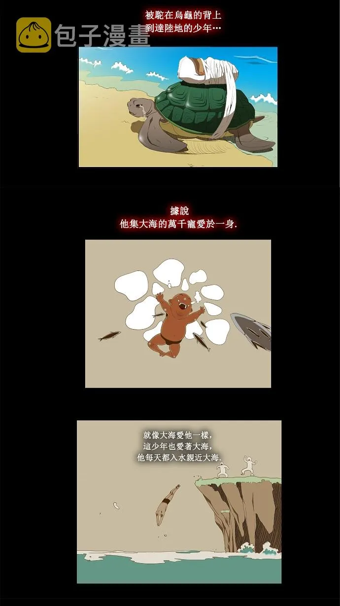 第63话 第10页