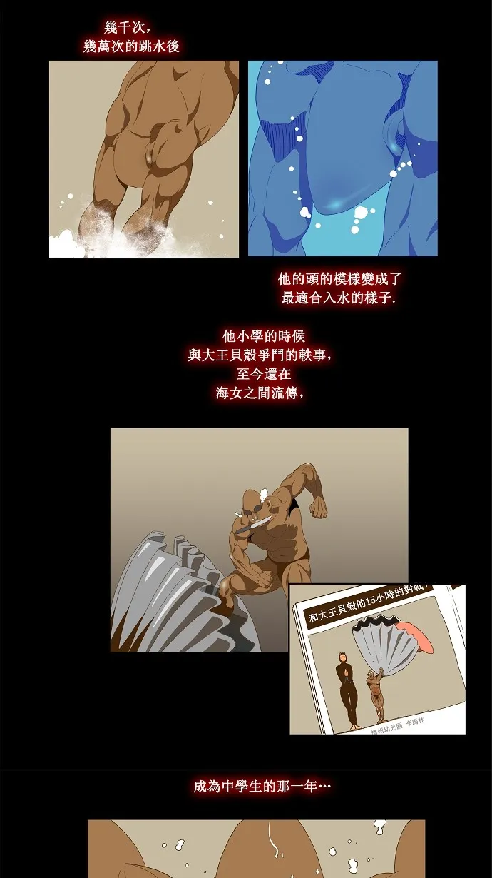 第63话 第11页