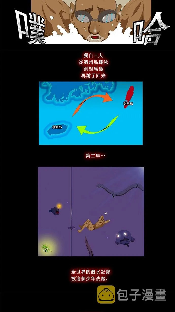 第63话 第12页
