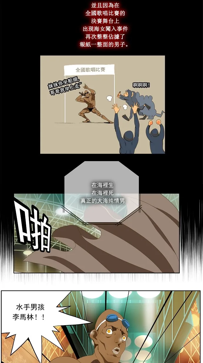 第63话 第13页