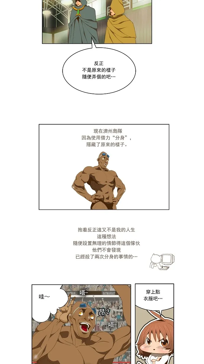 第63话 第15页