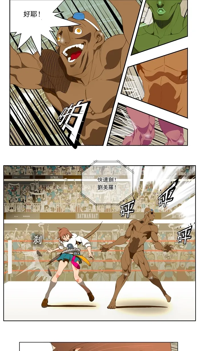 第63话 第19页