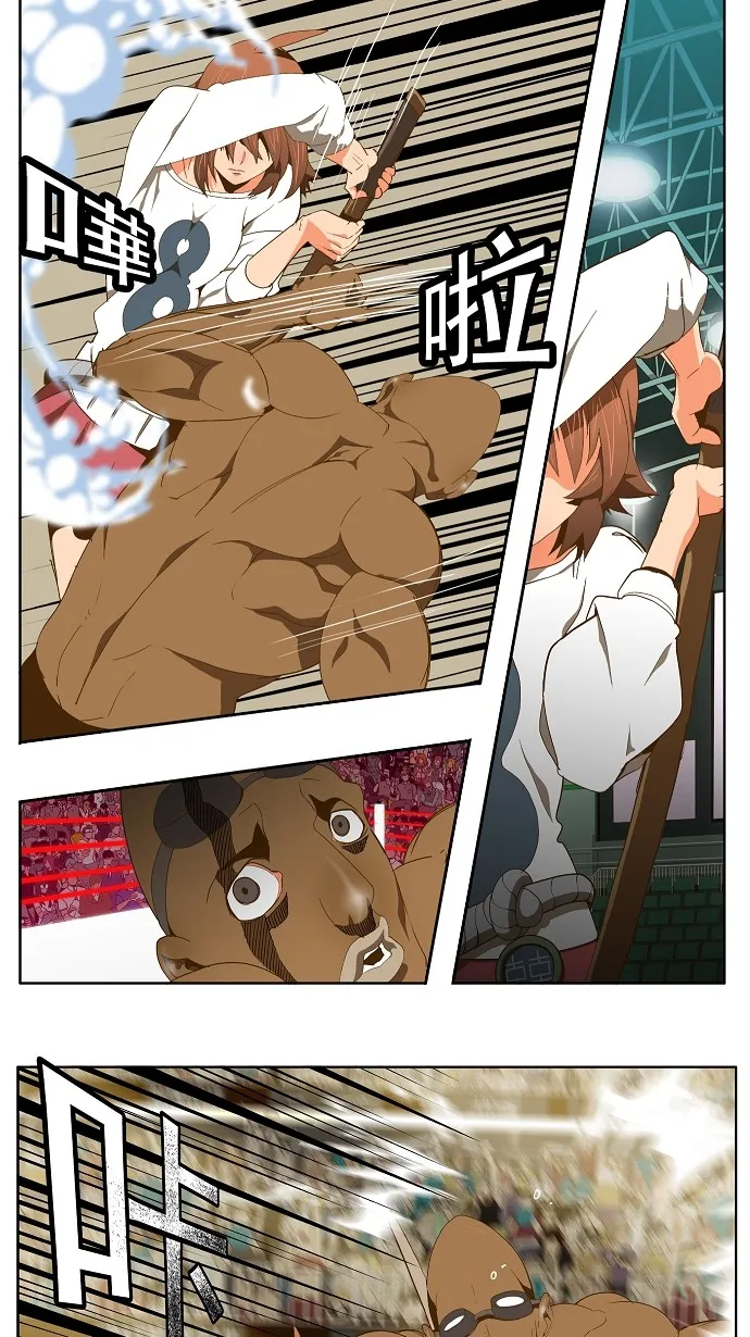 第63话 第23页
