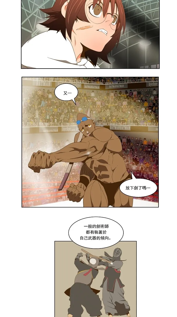 第63话 第27页