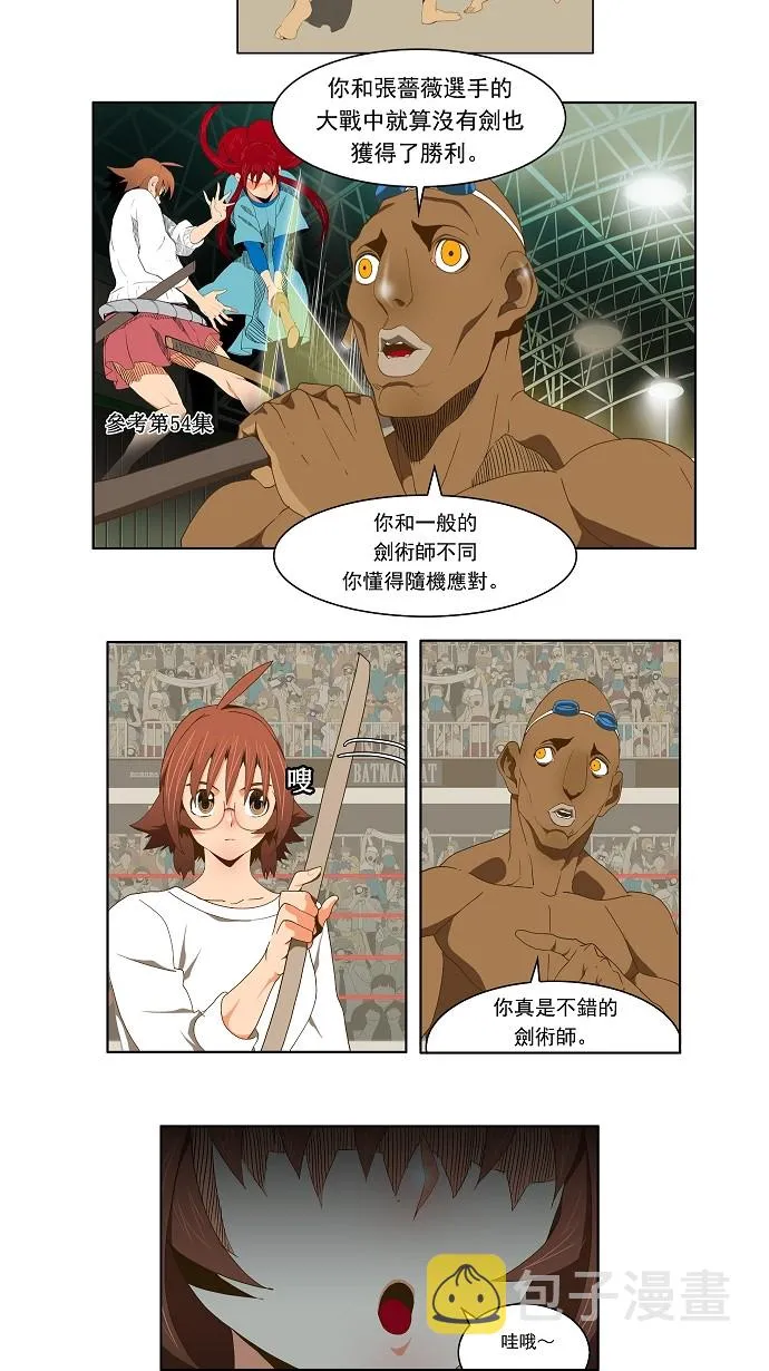 第63话 第28页