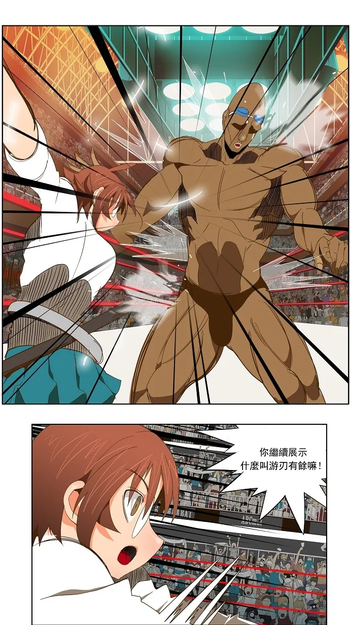 第63话 第29页