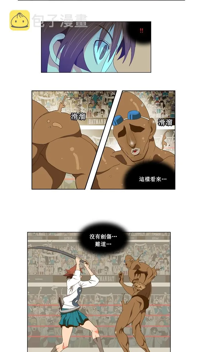 第63话 第30页