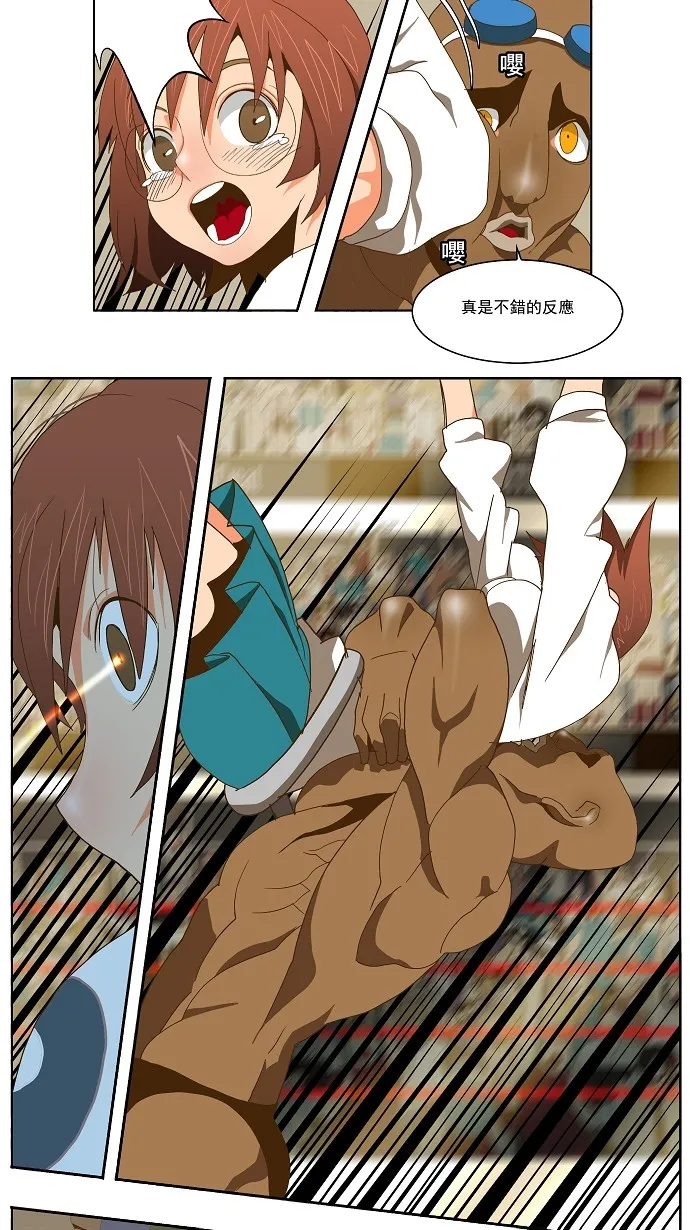 第63话 第32页