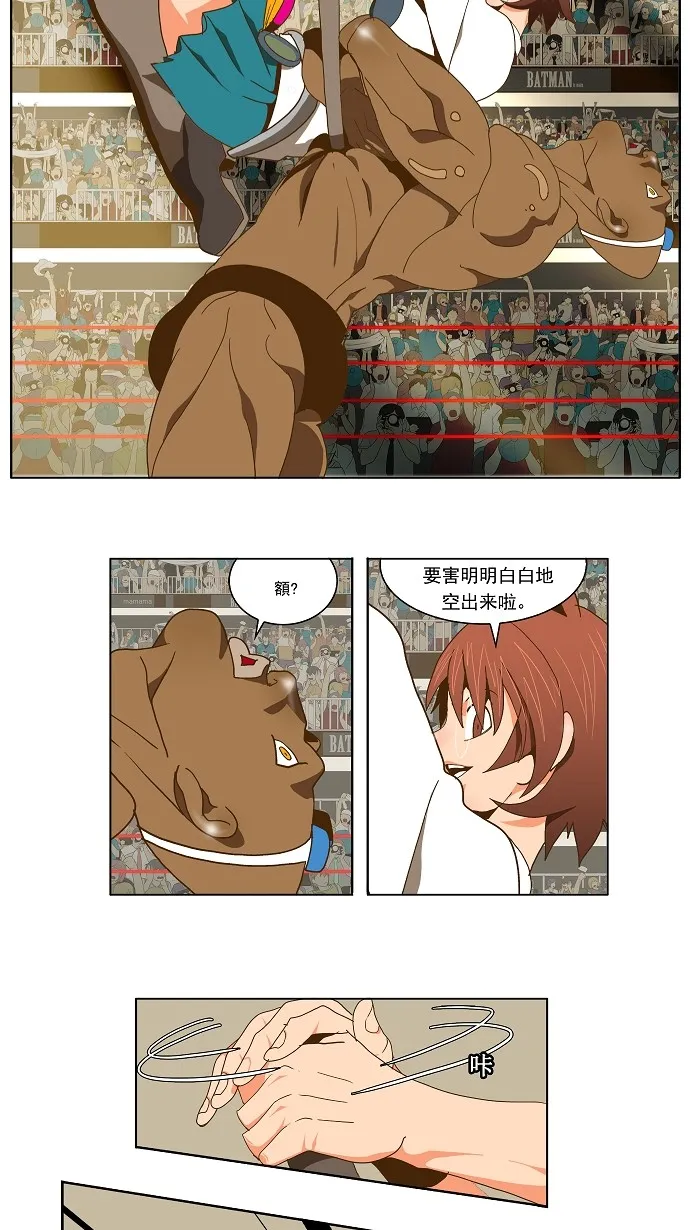 第63话 第34页