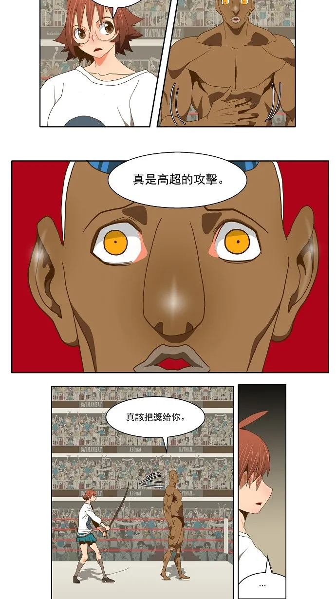 第63话 第36页