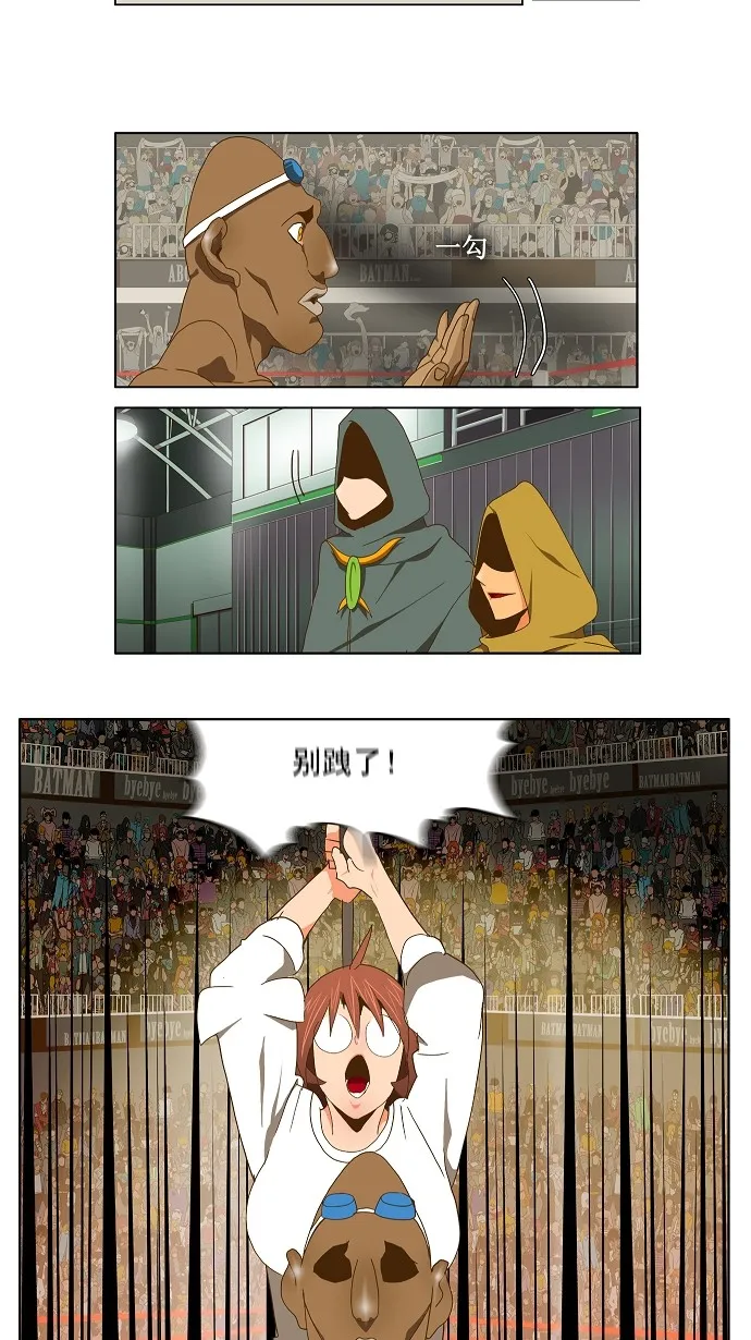 第63话 第37页