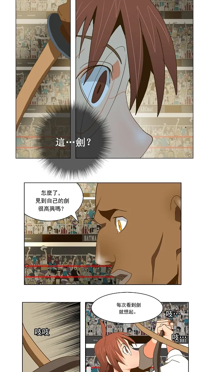 第63话 第40页