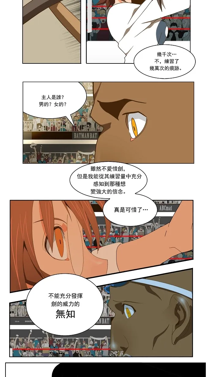 第63话 第41页