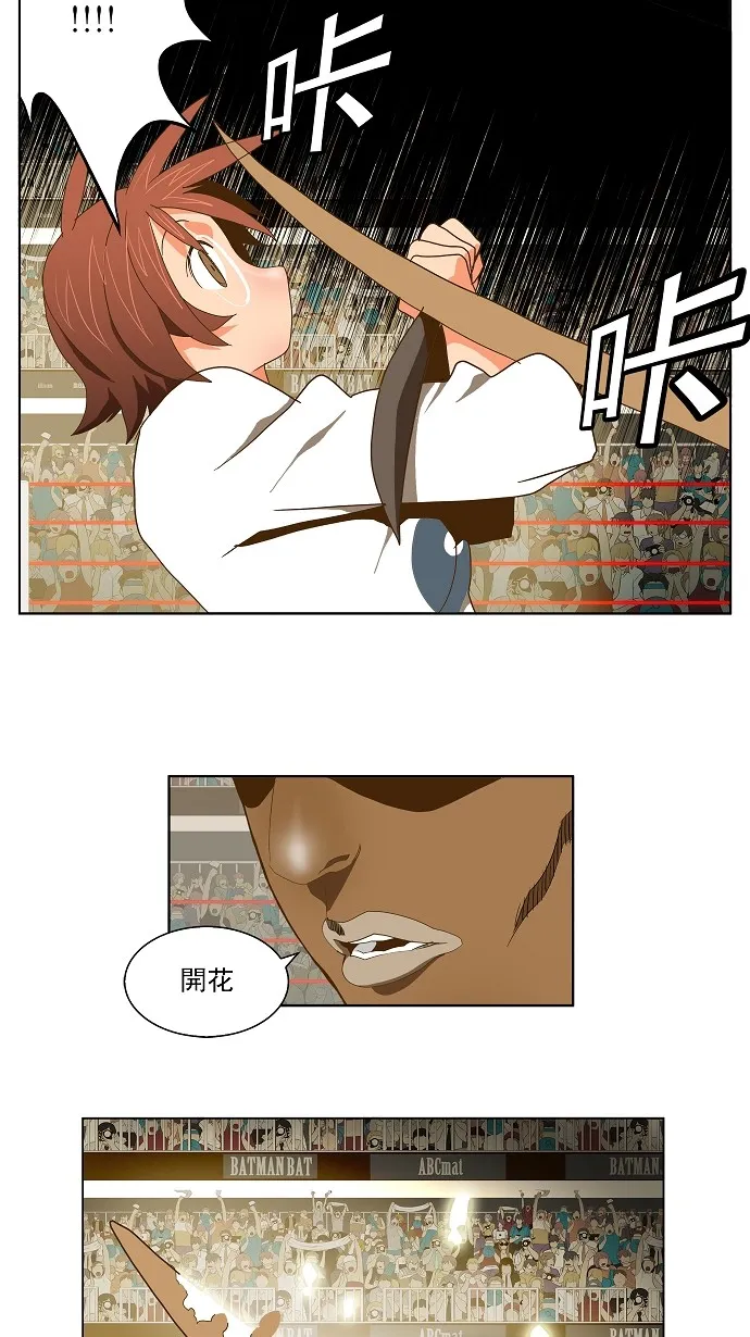 第63话 第42页