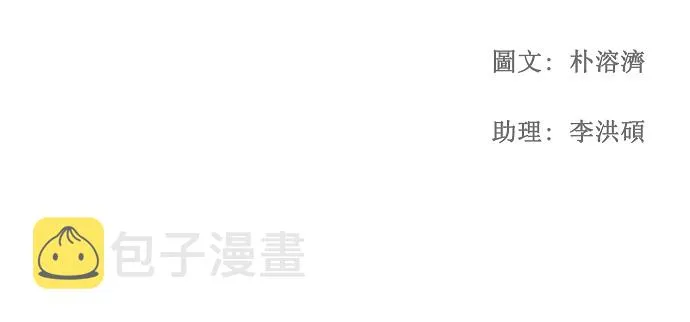 第63话 第46页