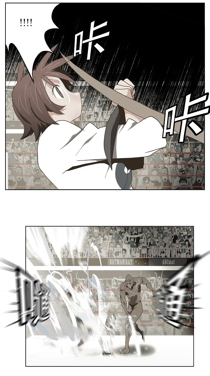 第64话 第3页