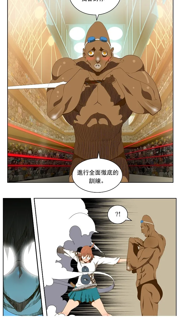 第64话 第9页