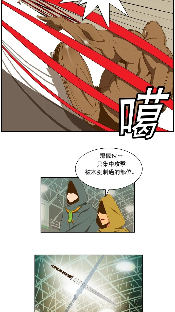 第64话 第12页
