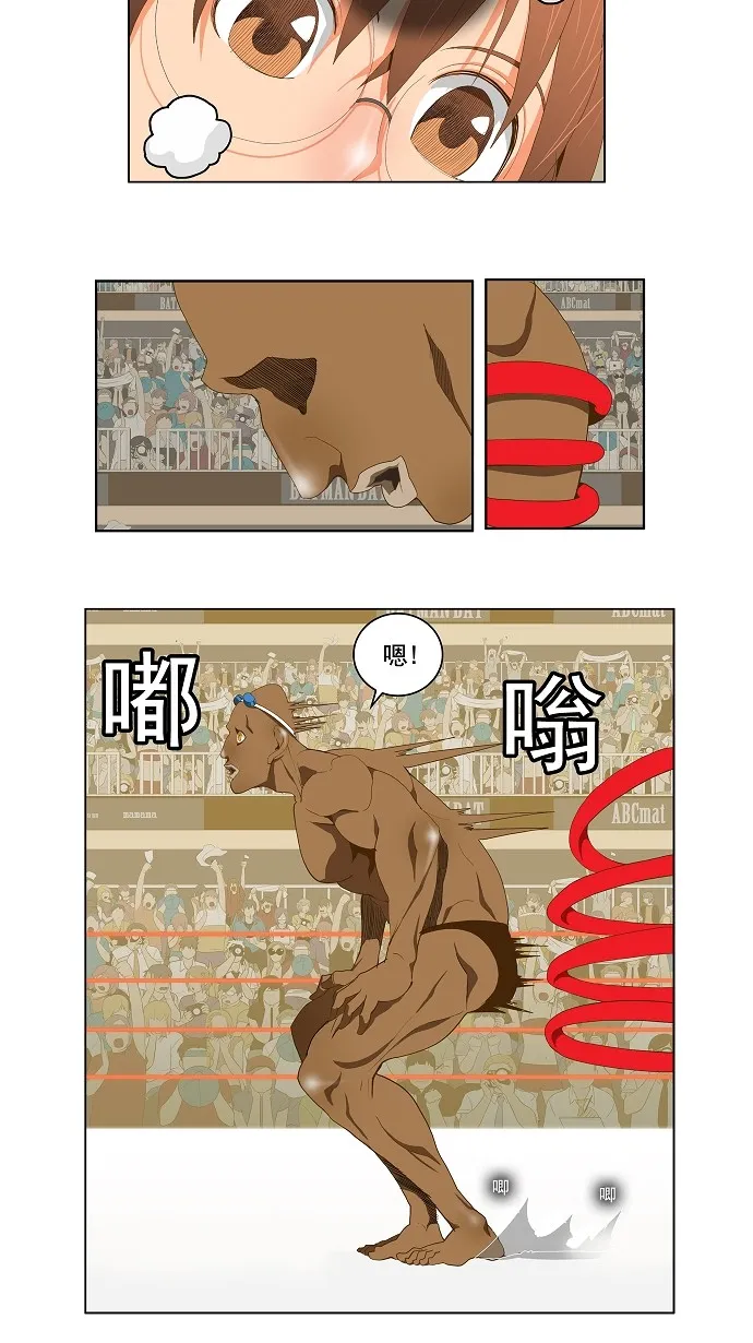 第64话 第14页