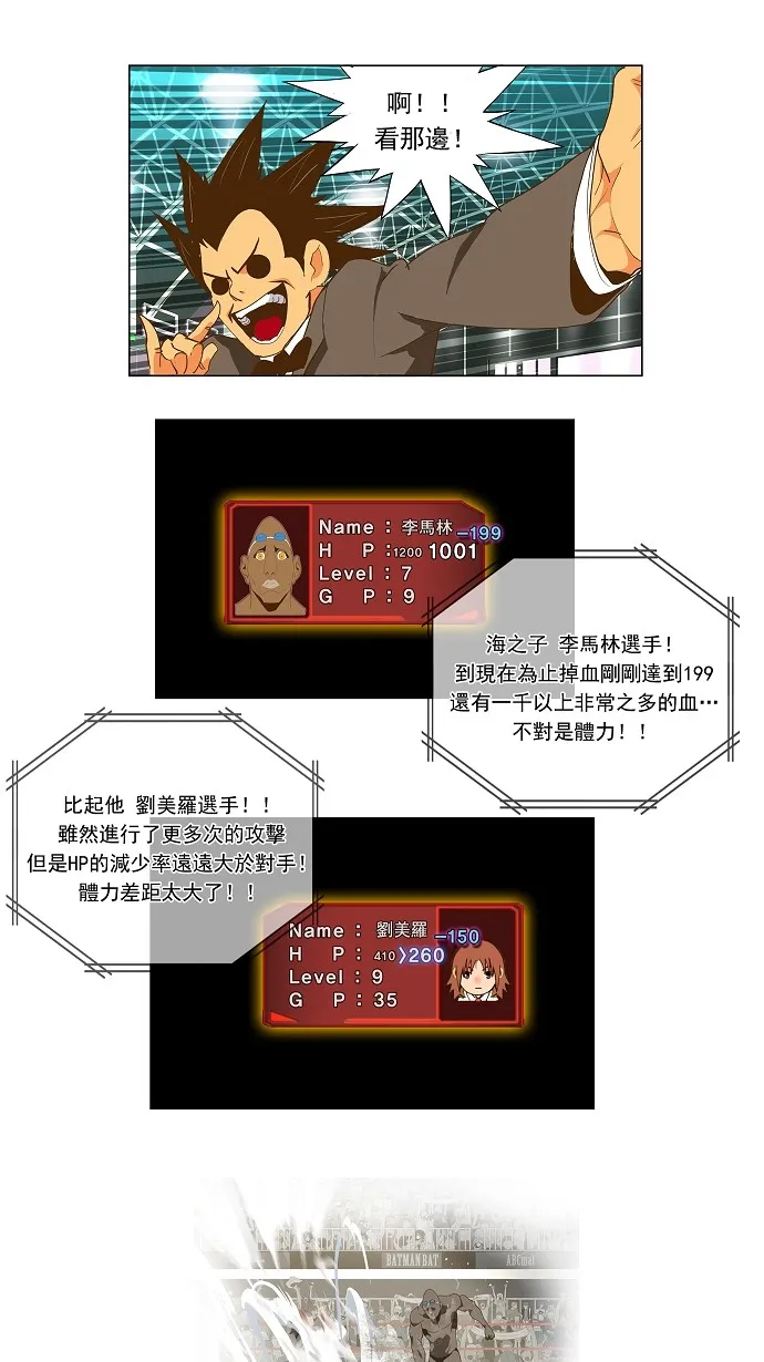 第64话 第15页