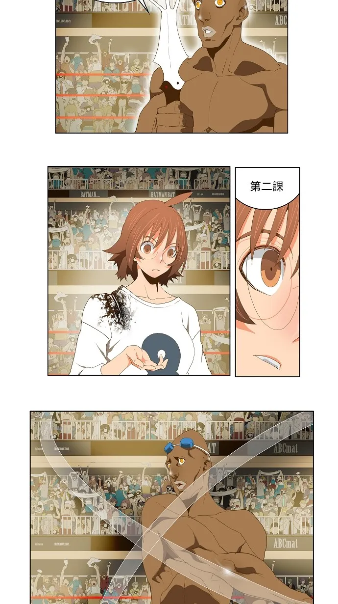第64话 第17页