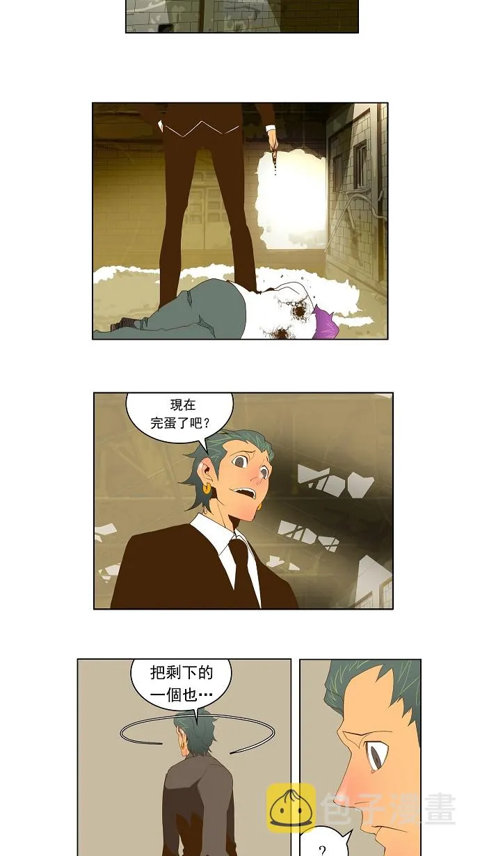 第64话 第24页