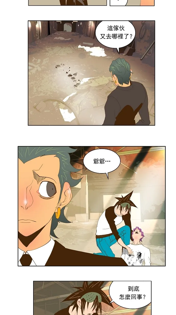 第64话 第25页