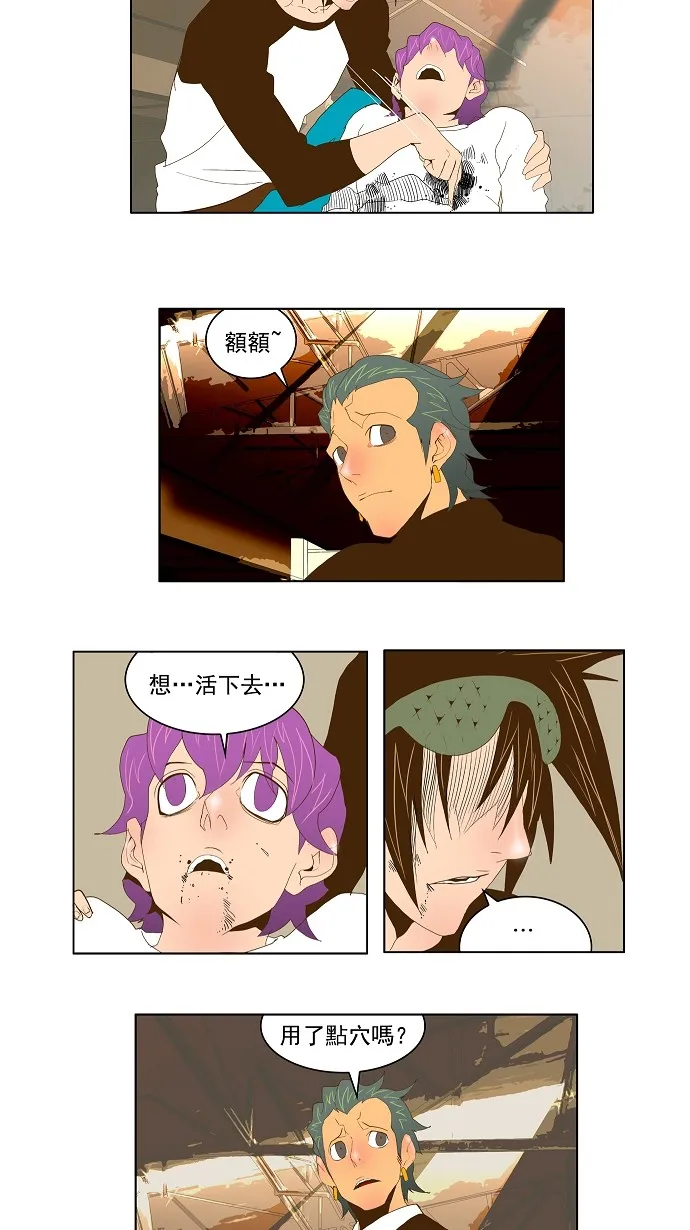 第64话 第26页