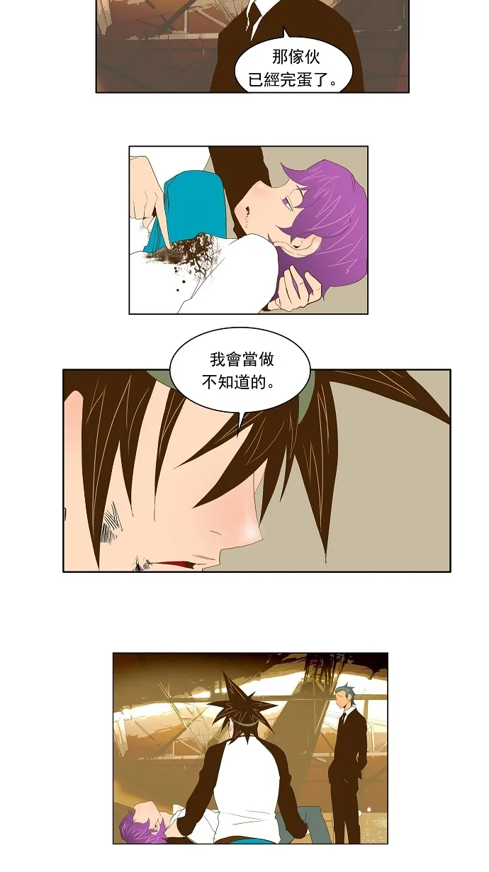 第64话 第27页