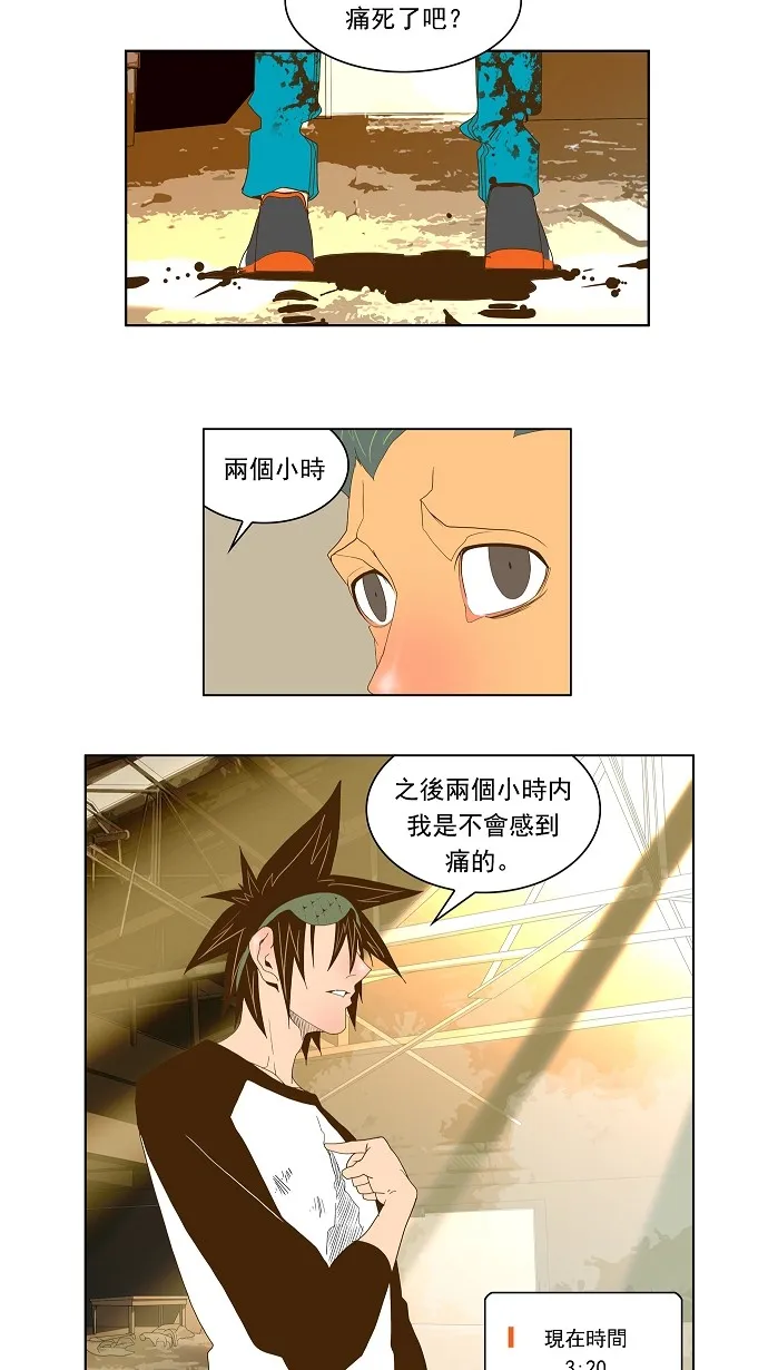 第64话 第30页