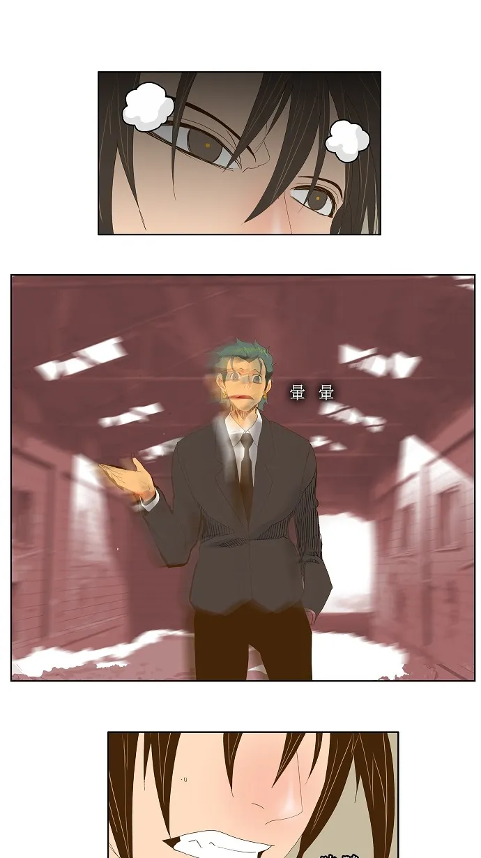 第64话 第33页