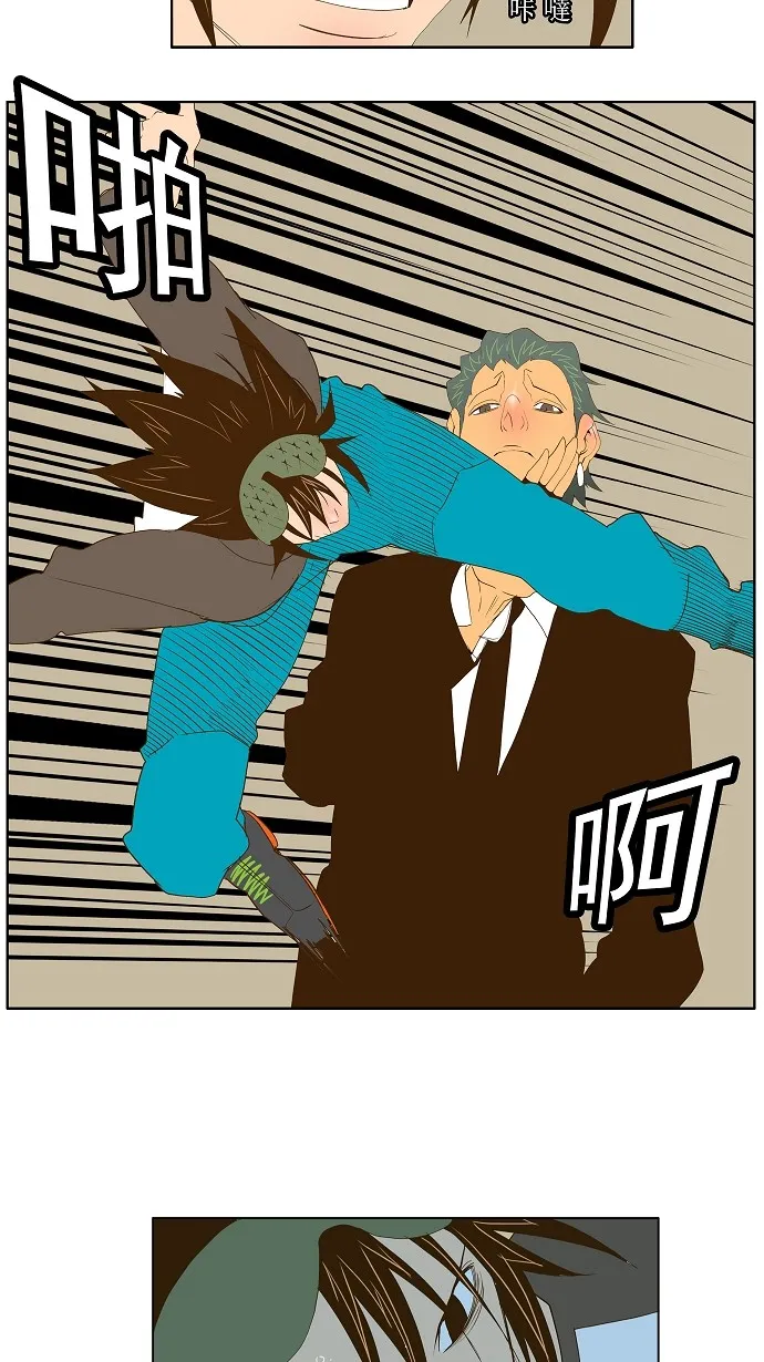 第64话 第34页