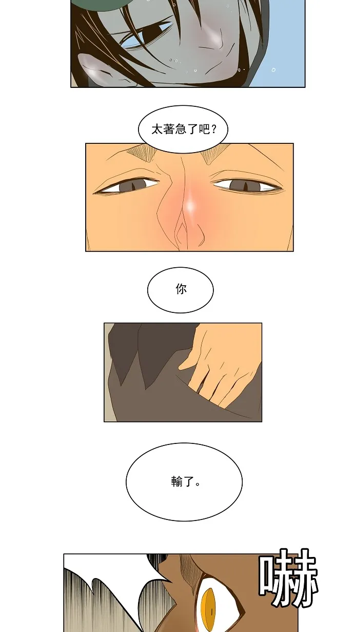 第64话 第35页