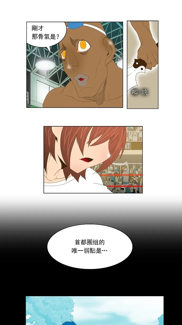 第64话 第37页