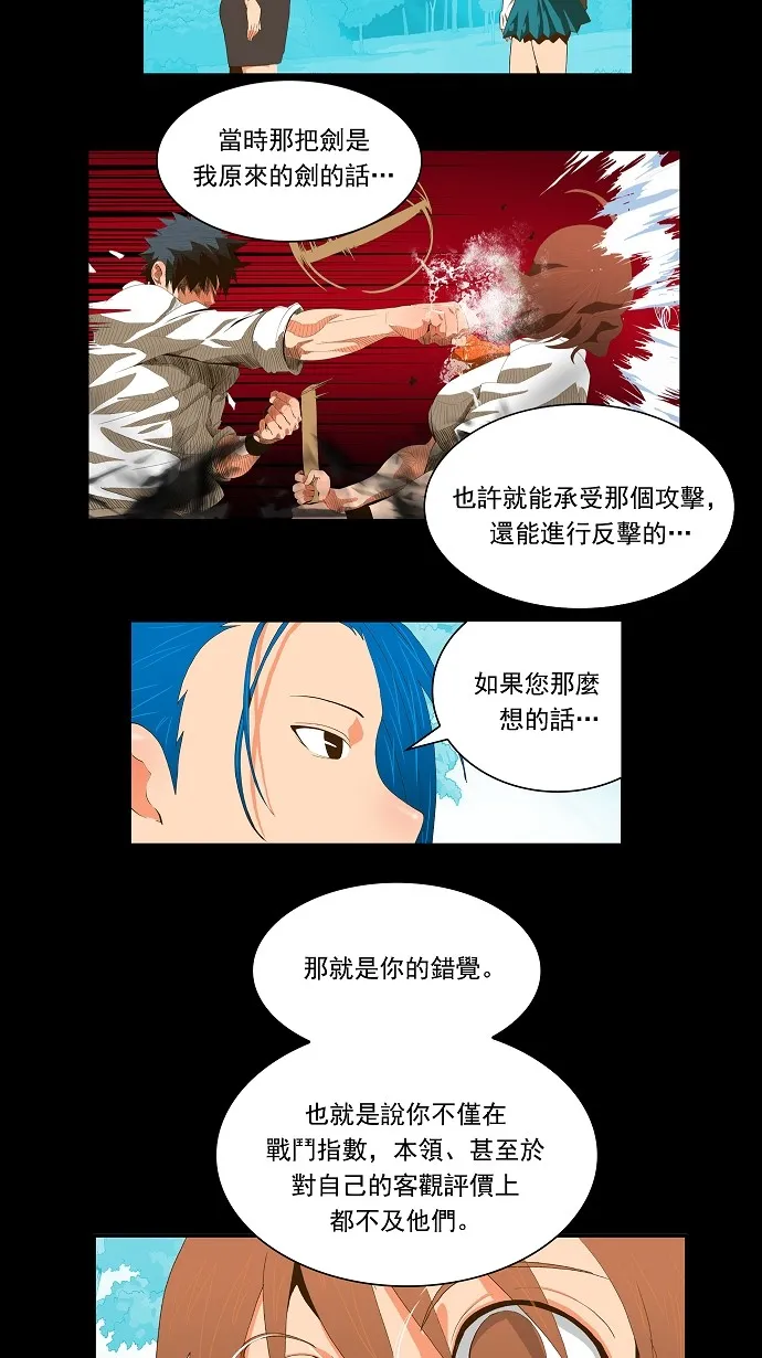 第64话 第39页