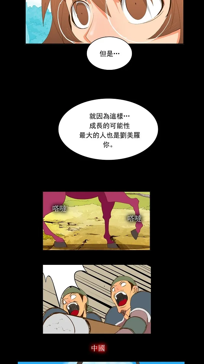 第64话 第40页