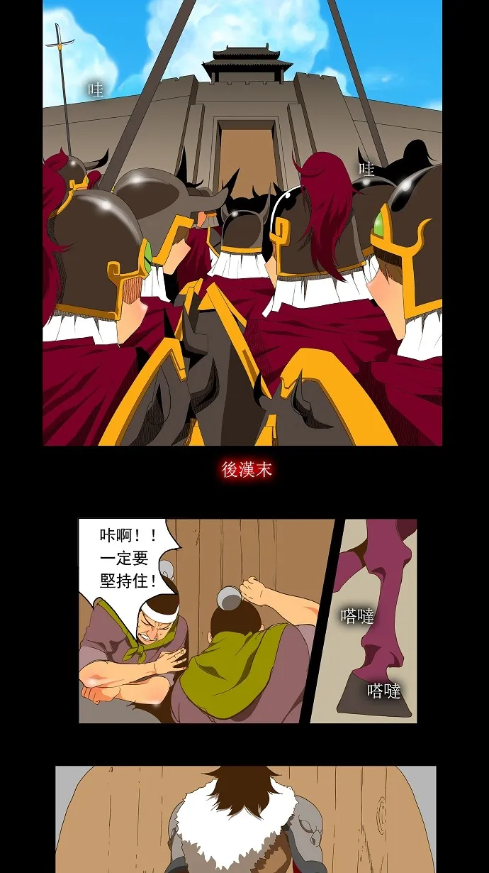 第64话 第41页