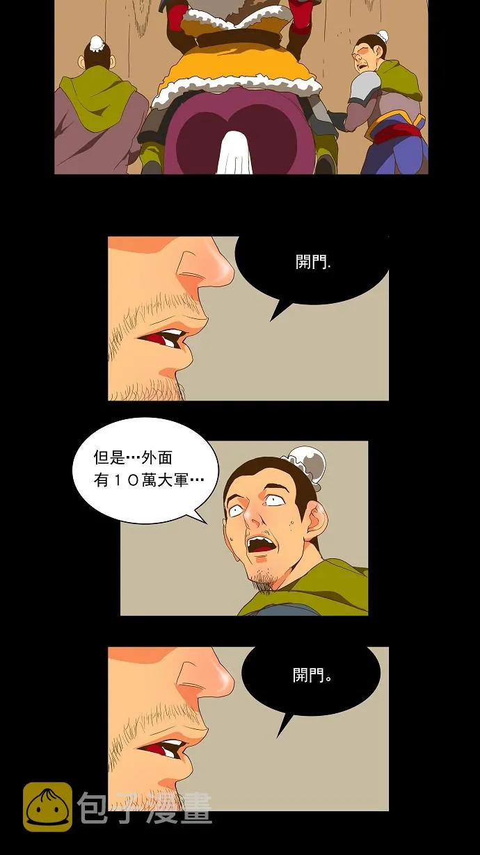第64话 第42页