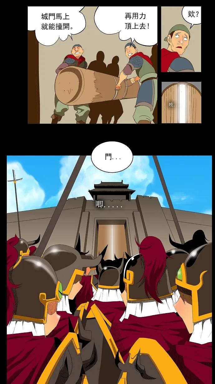 第64话 第43页