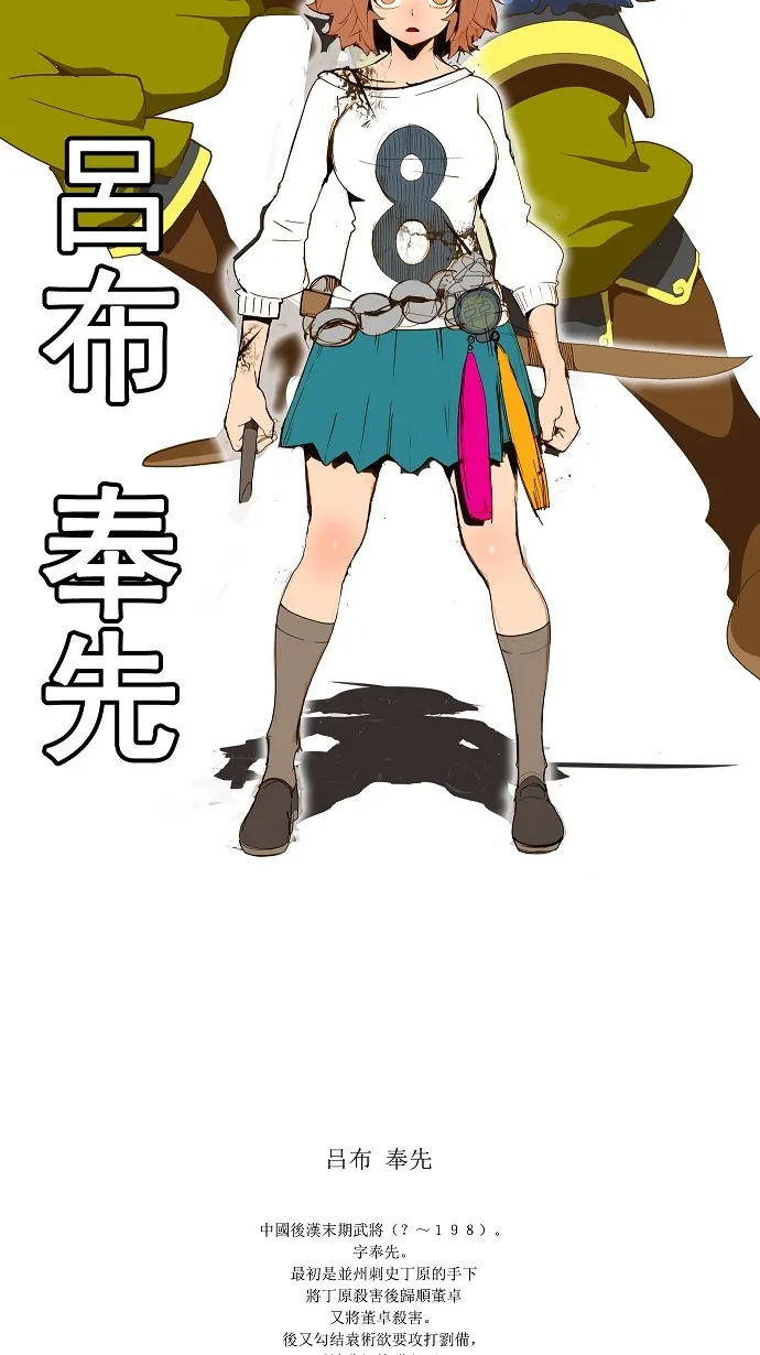 第64话 第49页