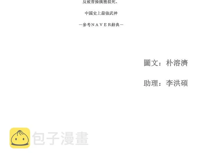 第64话 第50页