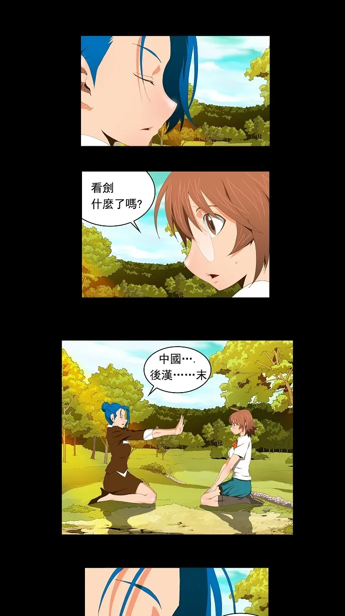 第65话 第1页