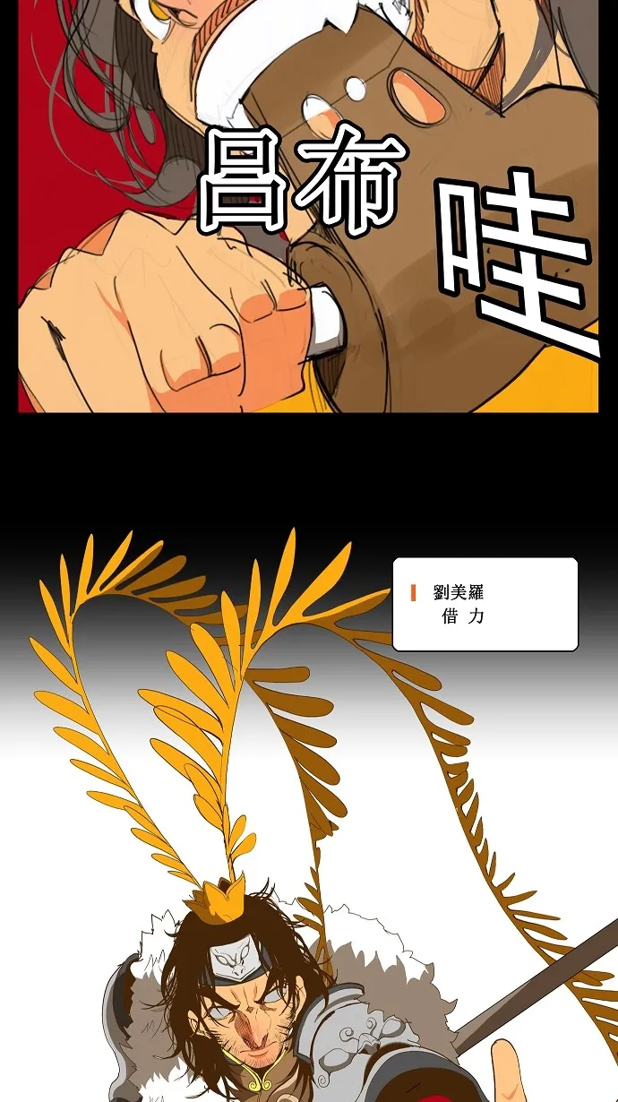 第65话 第3页
