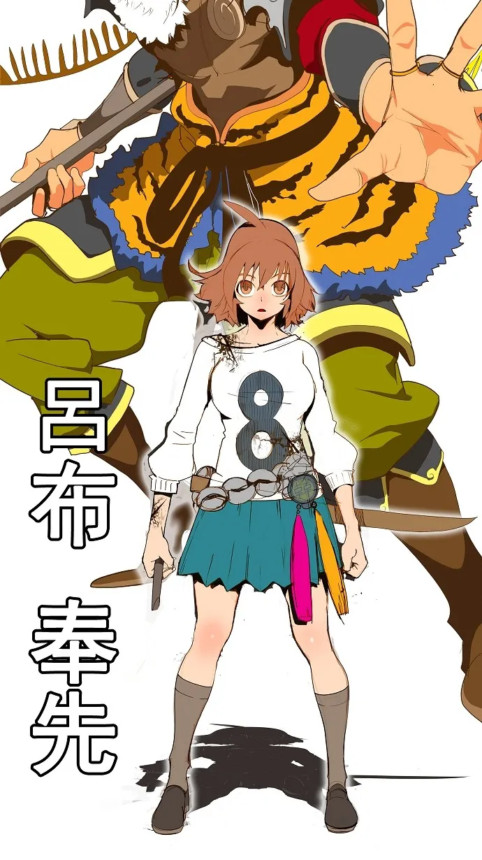 第65话 第4页