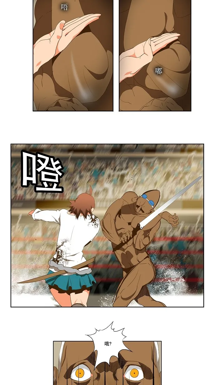 第65话 第9页